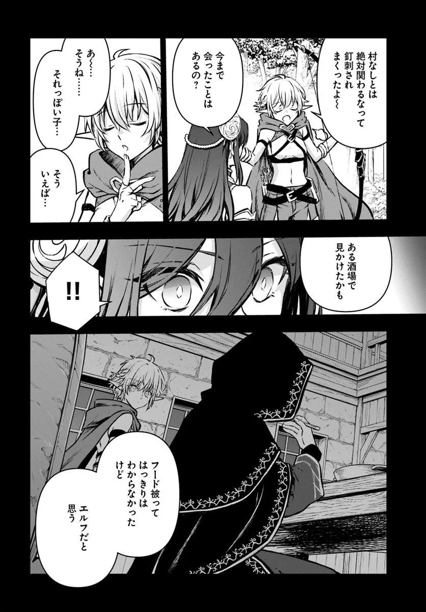 KANZEN KAIHI HEALER NO KISEKI - RAW Chap 72 - Pic 22
