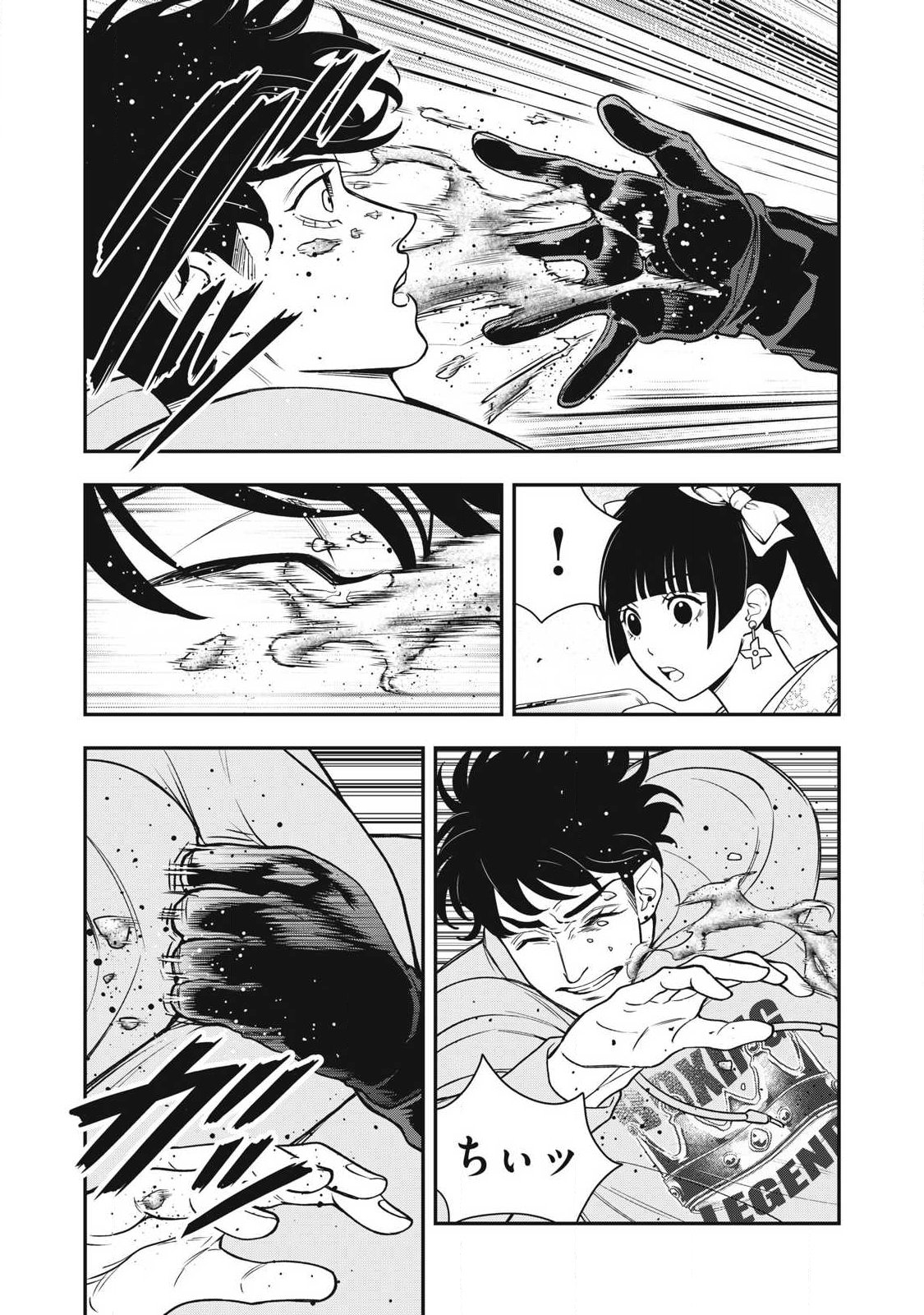 JIN KAKUTOU HAOUDEN Chapter 29 - Page 22