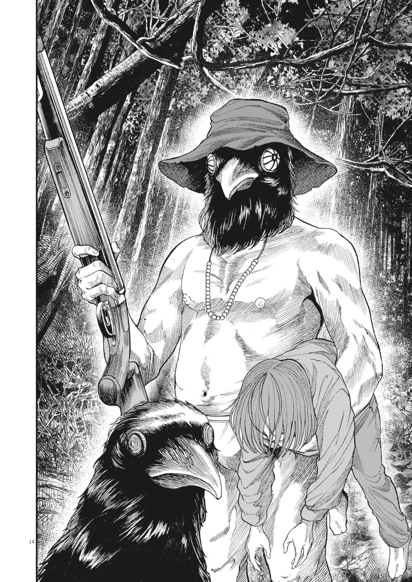 KARASUNAKI MURA -KARASU NAKI MURA- Chapter 21 page 14 - nihonkuni.com