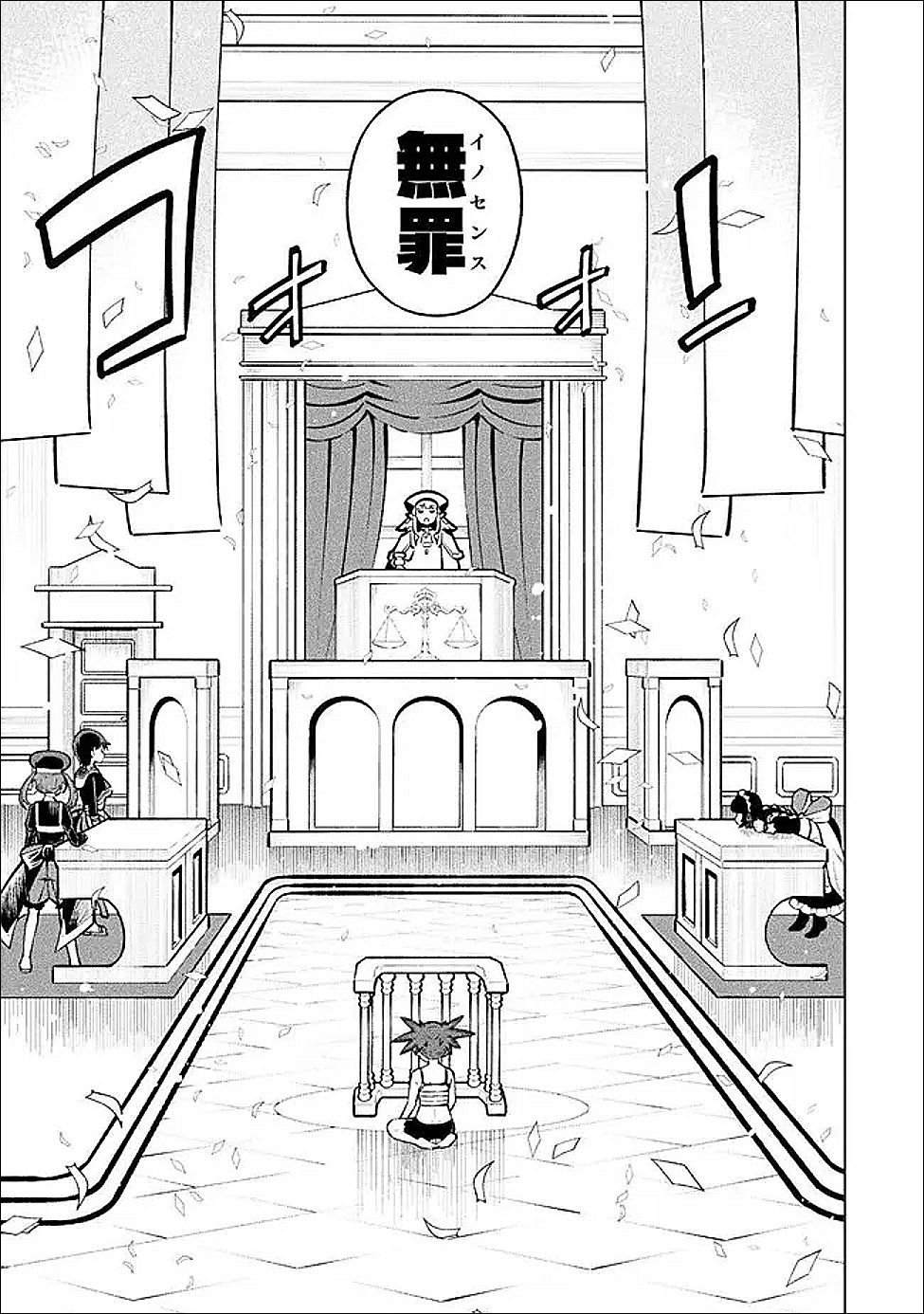 MAGICAL GIRL'S DEFEAT TRAIL Chapter 6 - Page 37