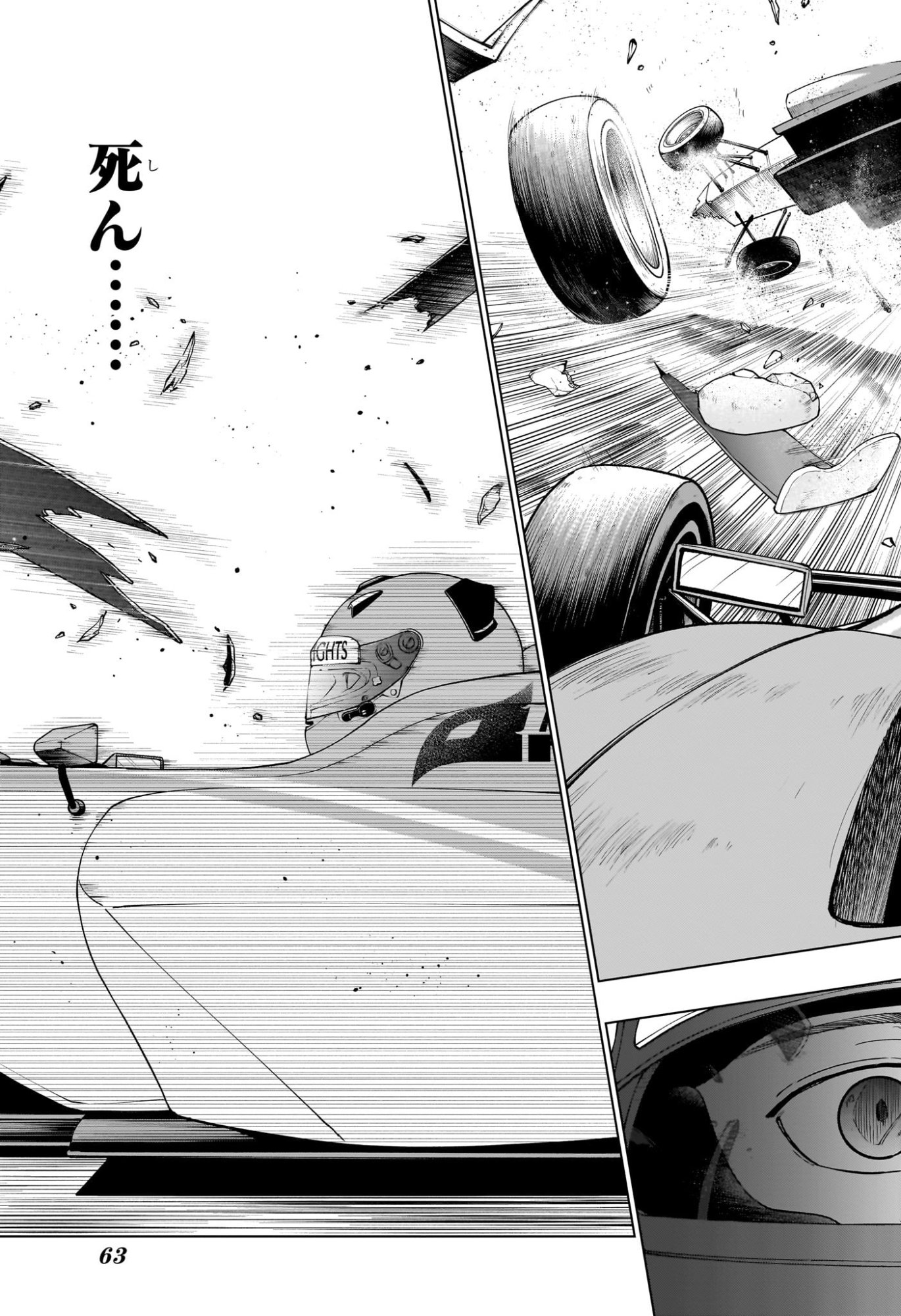 HAL FORMULA Chapter 1 - Page 46