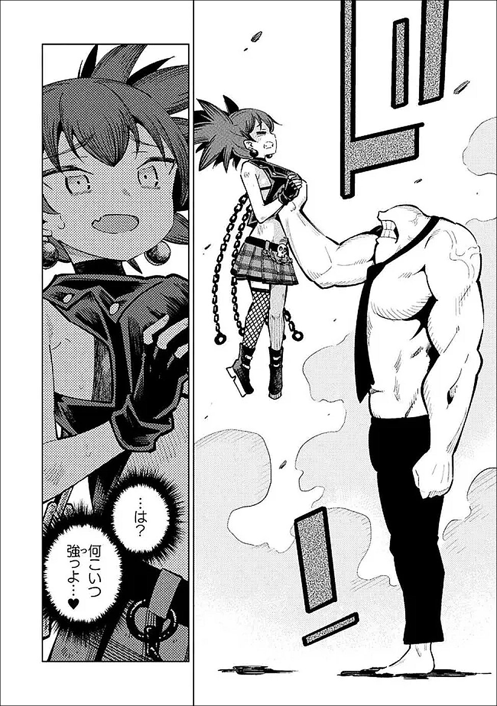 MAGICAL GIRL'S DEFEAT TRAIL Chapter 6 - Page 6