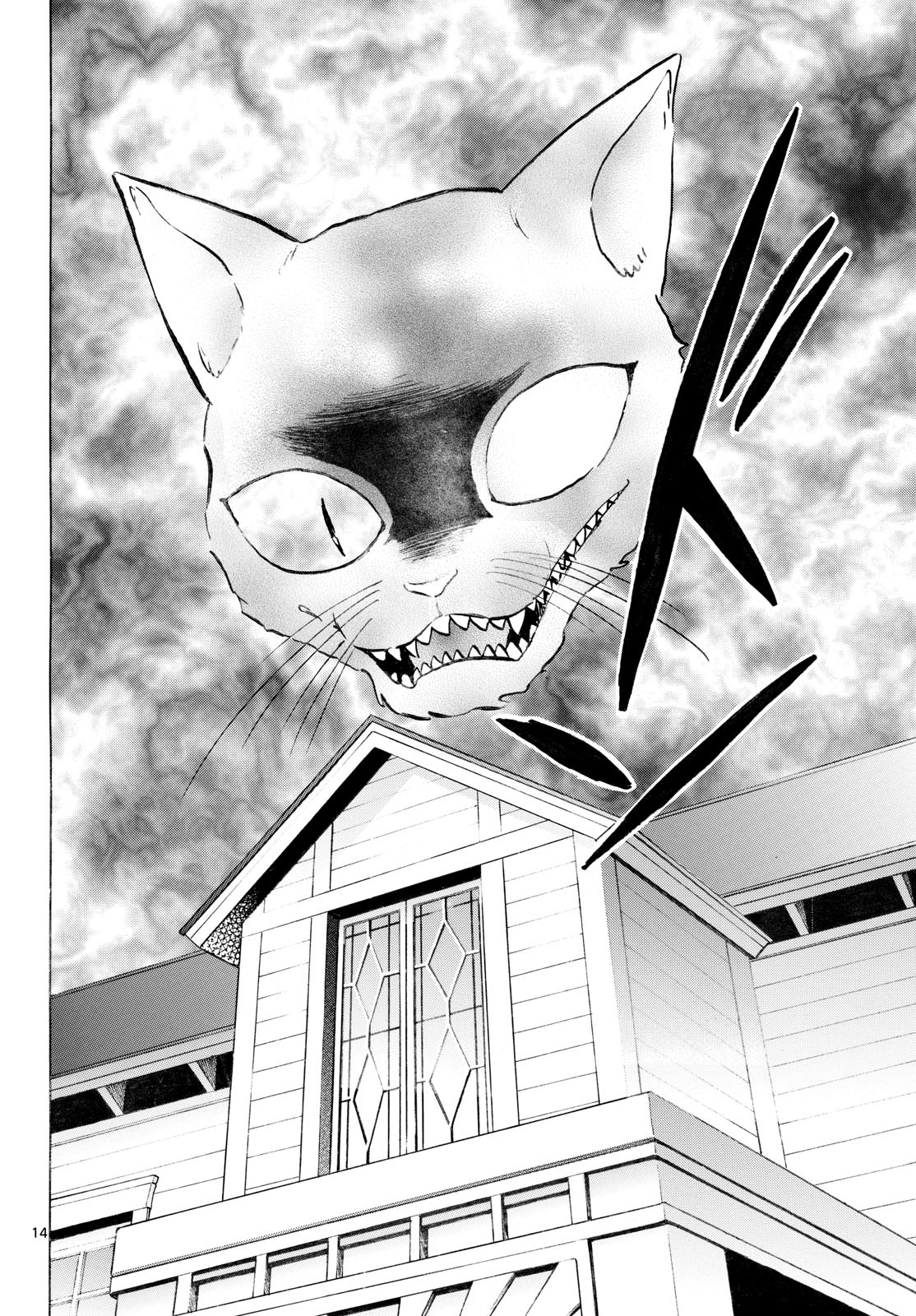 MAO - RAW Chap 325 - Pic 14