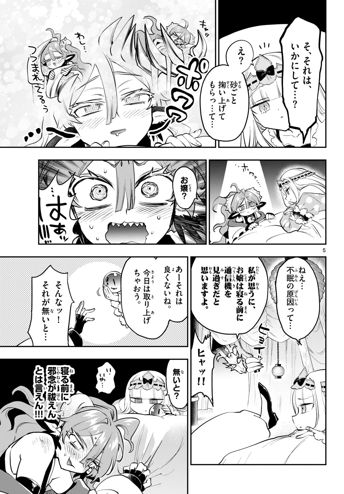 Sleepy Princess in the Demon Castle (Manga) Chap 443 - Pic 5