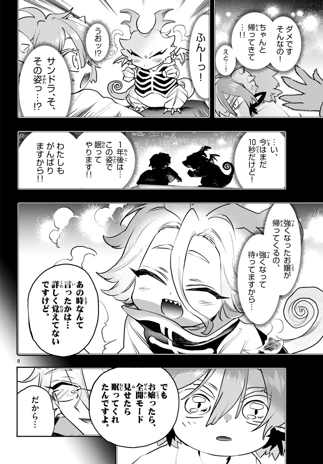 Sleepy Princess in the Demon Castle (Manga) Chap 443 - Pic 8