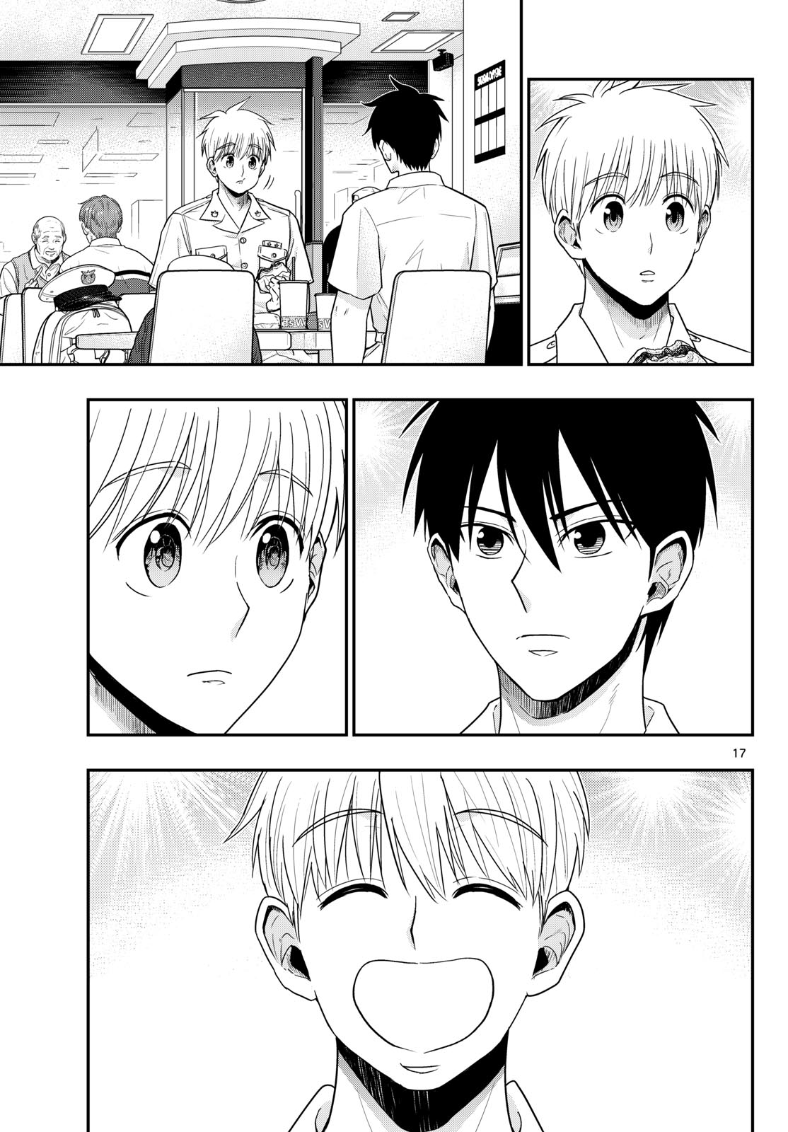 AOZAKURA BOUEI DAIGAKUKOU MONOGATARI - RAW Chap 375 - Pic 17