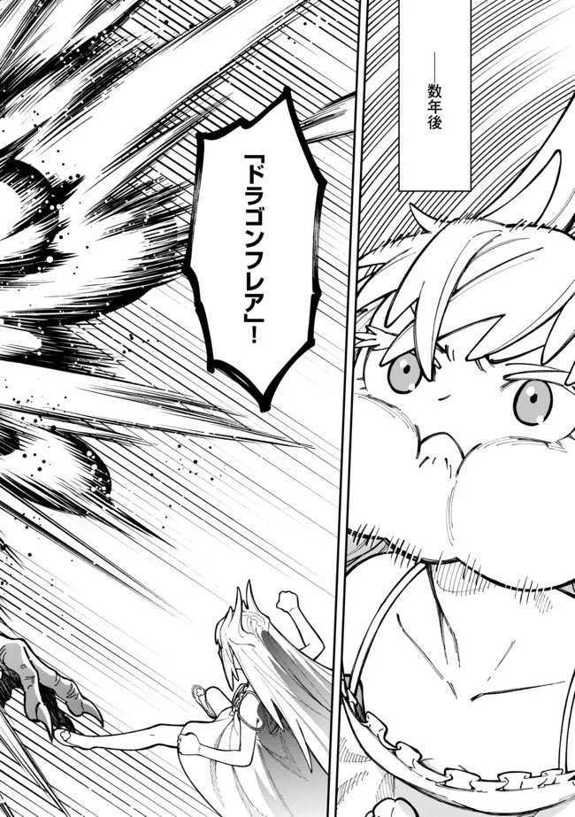 YARIKOMI SUKI NI YORU RYOUCHI KEIEI - ORE DAKE MIERU 