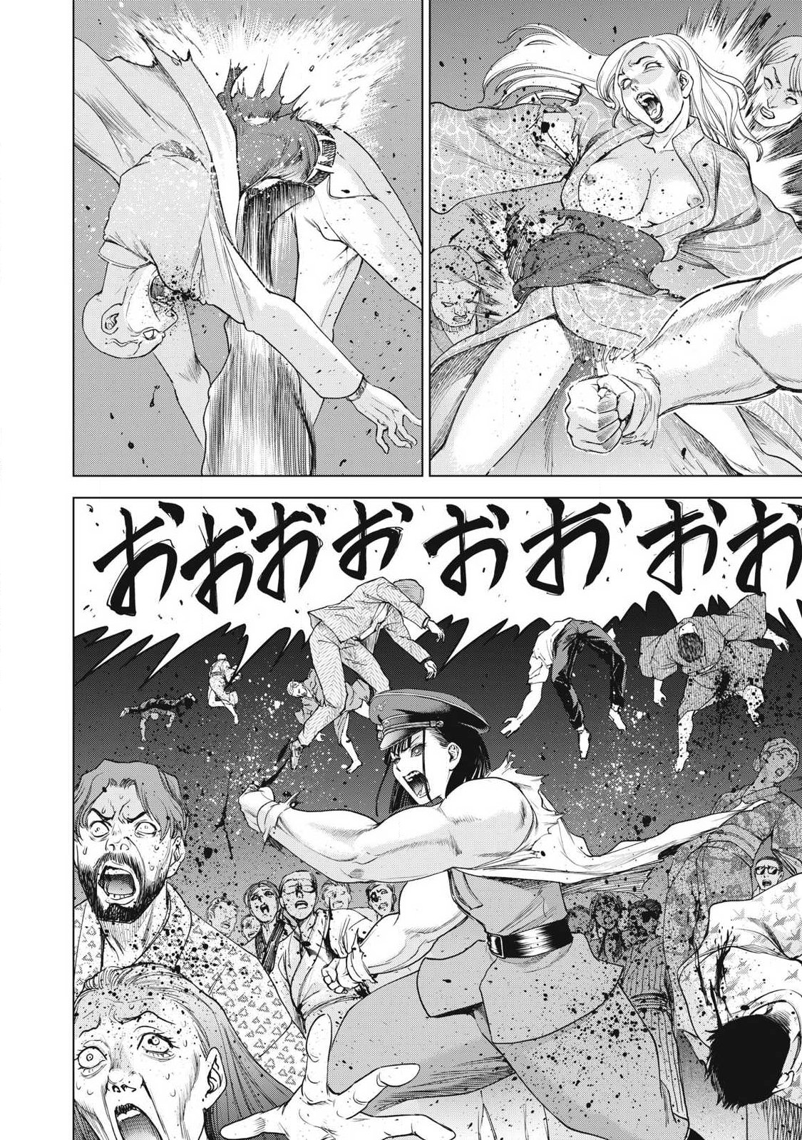 SATANOPHANY - RAW Chap 332 - Pic 2