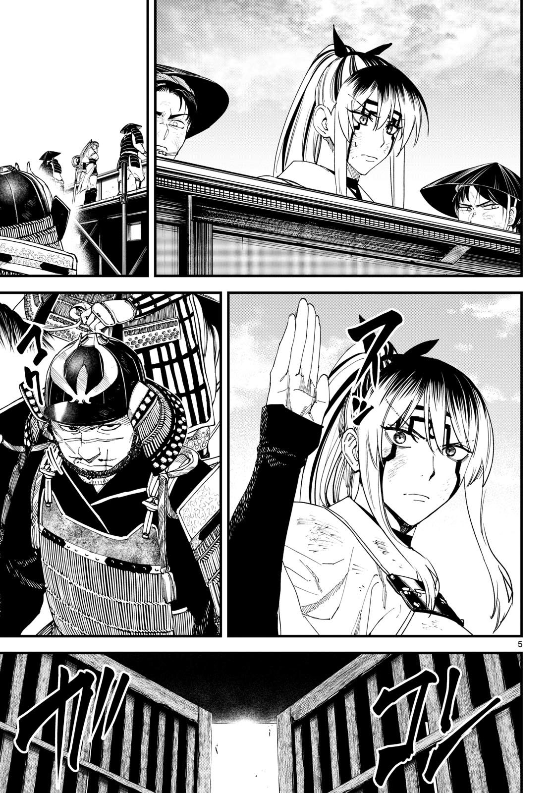 A GA KIMI CHIRURAMU Chap 30 - Pic 5