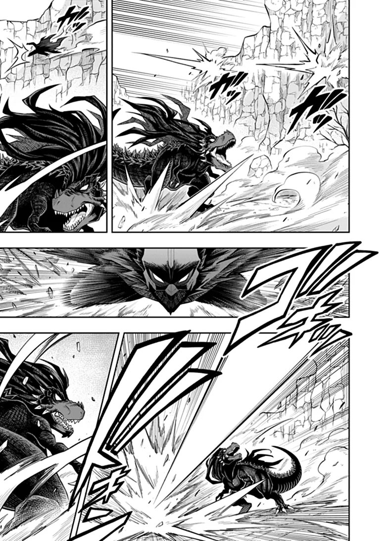 LEVEL 0 NO MUNOU TANSAKUSHA TO SAGESUMARETE MO JITSU WA SEKAI SAIKYOU DESU: TANSAKU RANKING 1-I WA NAZO NO HITO Chap 16.1 - Pic 3