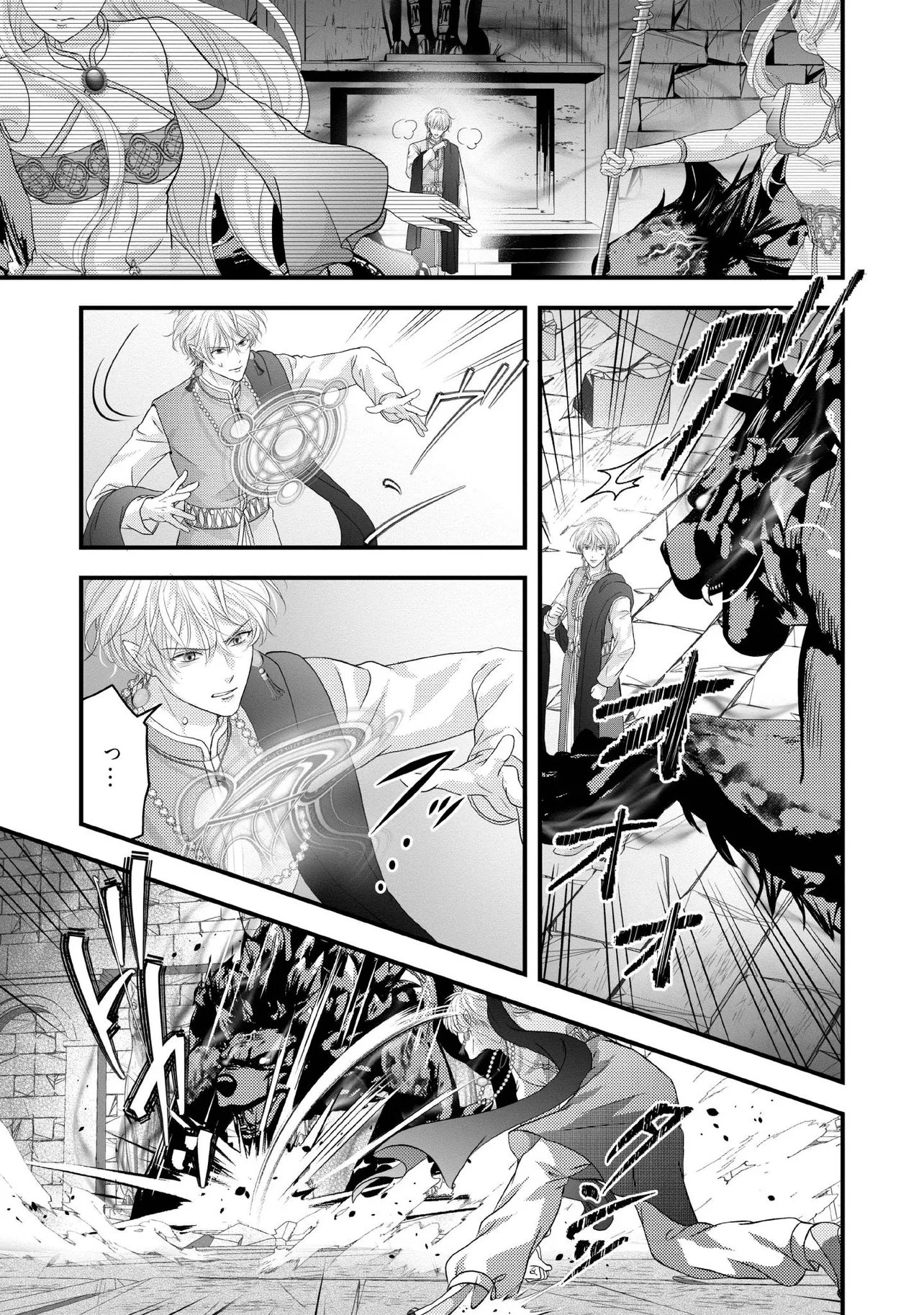KARAPPO SEIJO TO SHITE SUTERARETA HAZU GA, TOTSUGI-SAKI NO KOUTEI HEIKA NI DEKIAISARETEIMASU Chap 36.2 - Pic 3