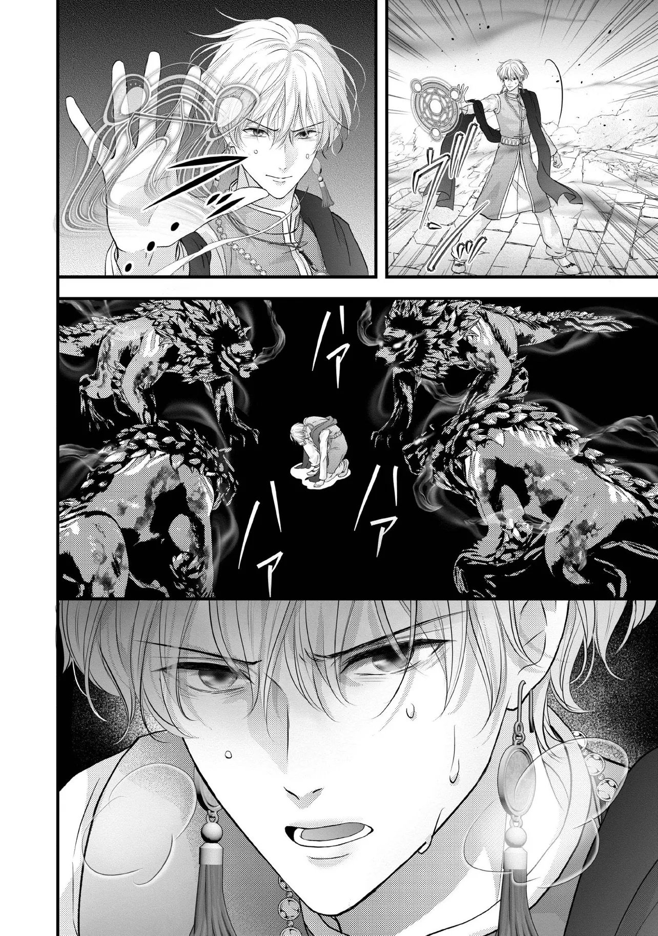 KARAPPO SEIJO TO SHITE SUTERARETA HAZU GA, TOTSUGI-SAKI NO KOUTEI HEIKA NI DEKIAISARETEIMASU Chap 36.2 - Pic 4