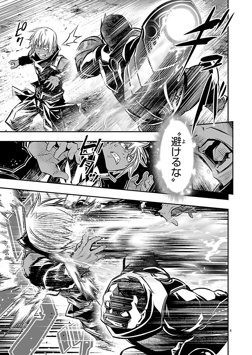 ISEKAI NTR - SHINYUU NO ONNA O SAIKYOU SKILL DE OTOSU HOUHOU Chap 76 - Pic 5