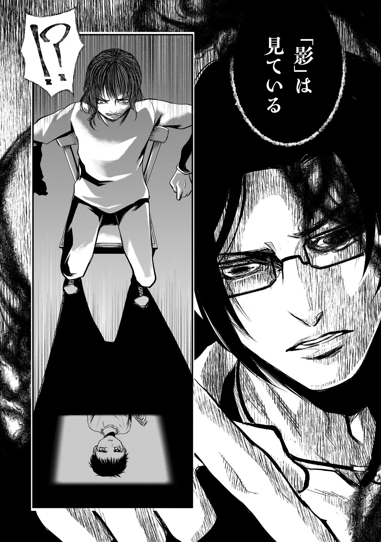 KORE YORI "DANZAI" NO JUGYOU WO HAJIMEMASU Chapter 6.2 - Page 5