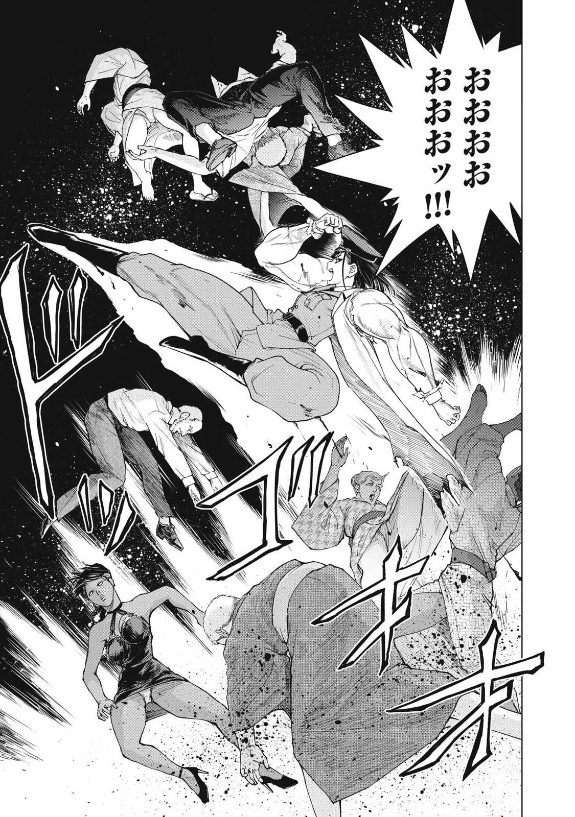 SATANOPHANY - RAW Chap 332 - Pic 5