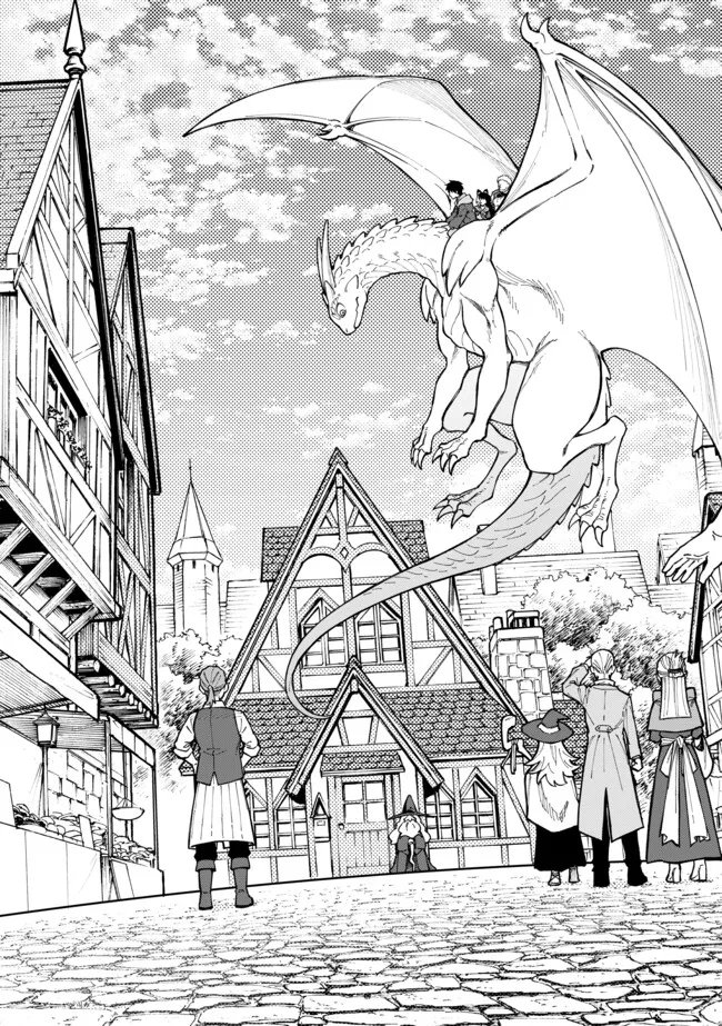 YARIKOMI SUKI NI YORU RYOUCHI KEIEI - ORE DAKE MIERU 