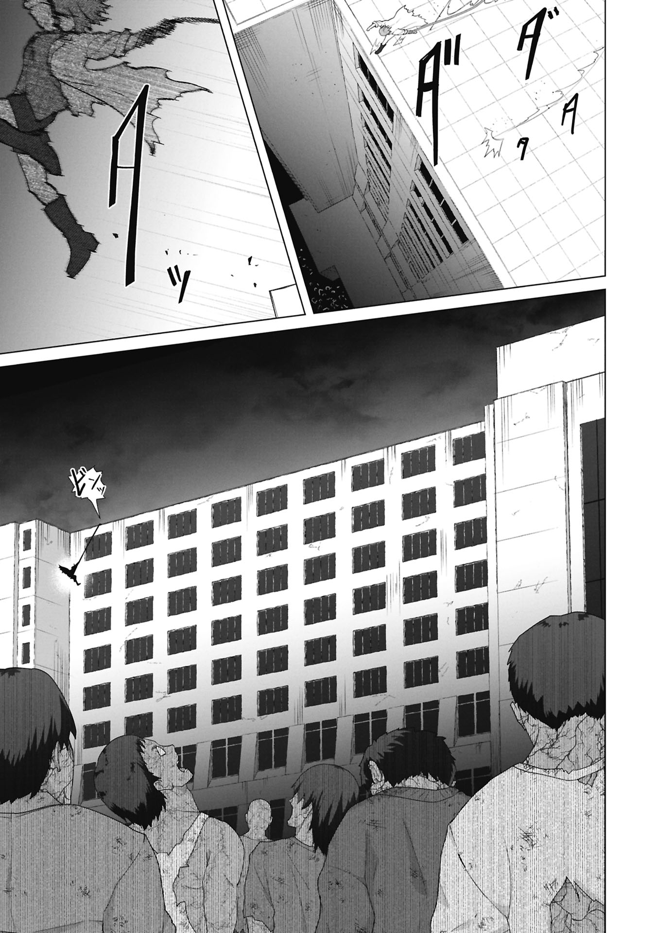 ORE NO WAKUCHIN DAKE GA ZOMBIE SHITA SEKAI WO SUKUERU Chapter 41 - Page 7