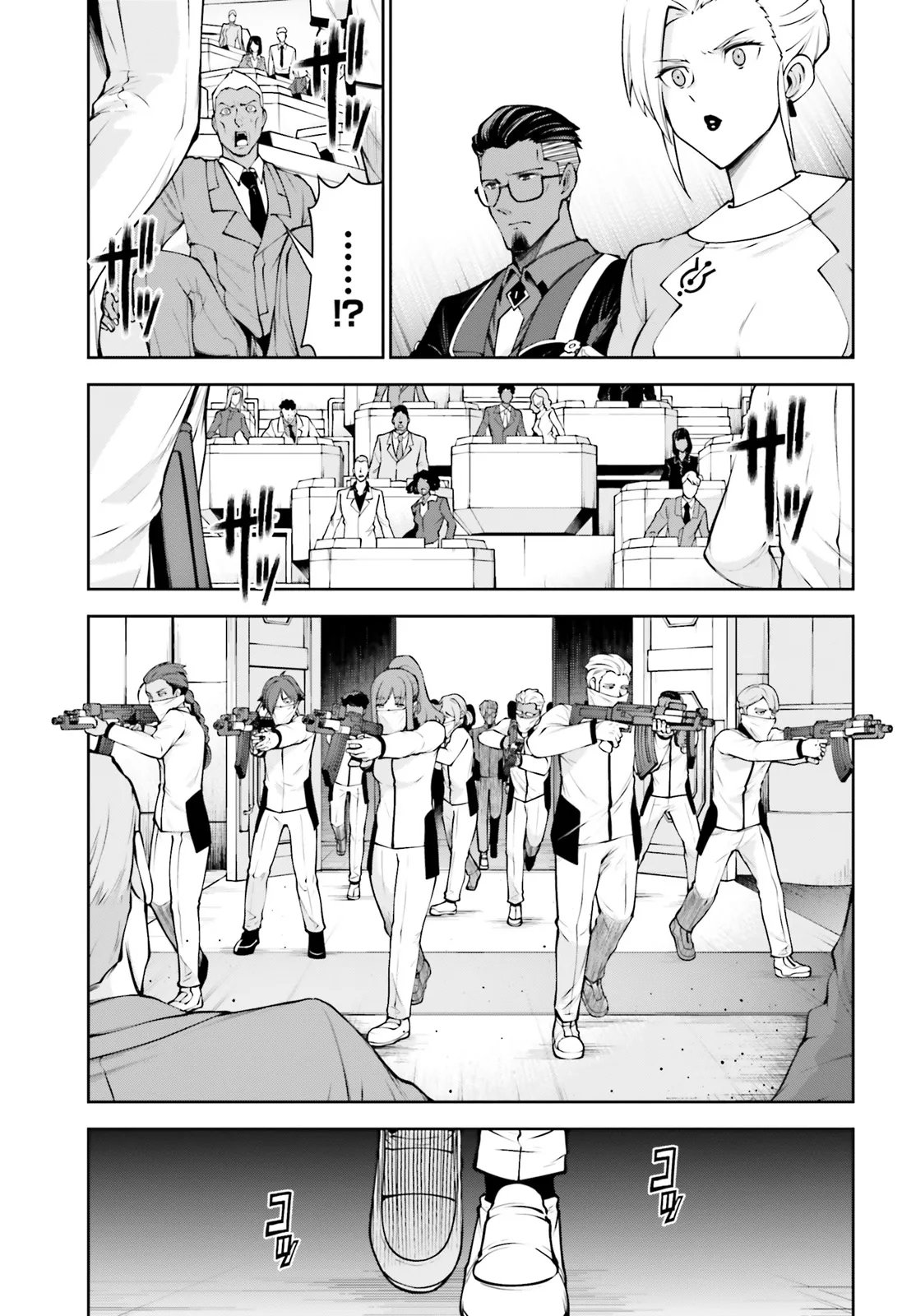 Read KIDOU SENSHI GUNDAM EIGHT Chapter 7.2 [High Quality / Full] - Page 9 - nicomanga.net
