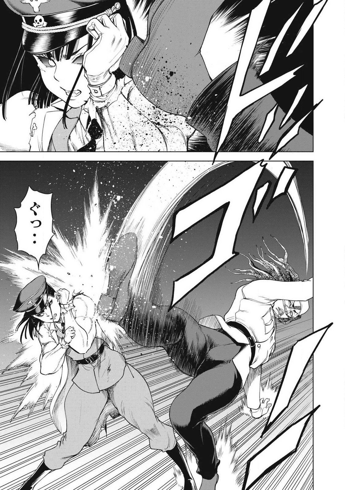 SATANOPHANY - RAW Chap 332 - Pic 11