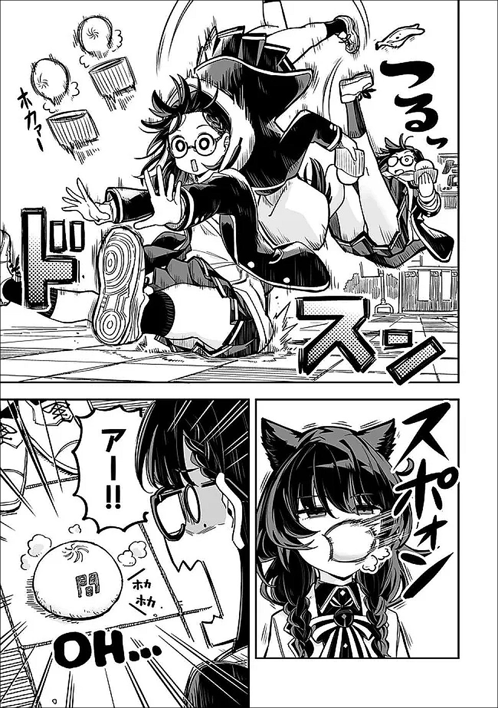 Read OCCULT TIMES! Chapter 21 [High Quality / Full] - Page 13 - dark.nicomanga.com