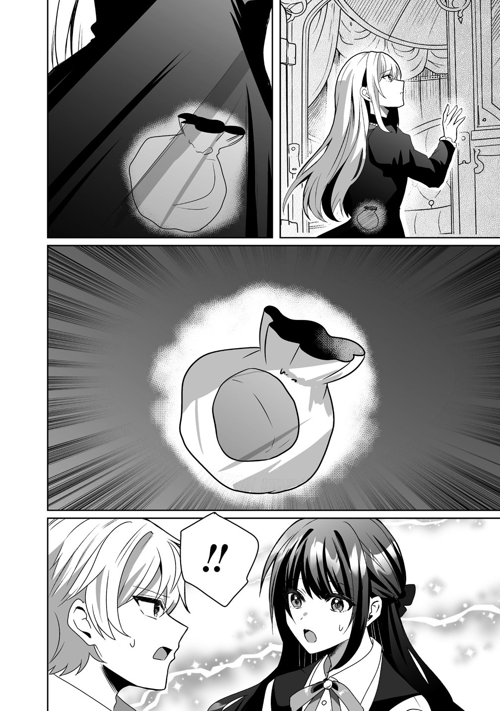 SUTERARETA DAIYON OUJO WA BOKOKU NI WA MODORANAI Chap 7 - Pic 14
