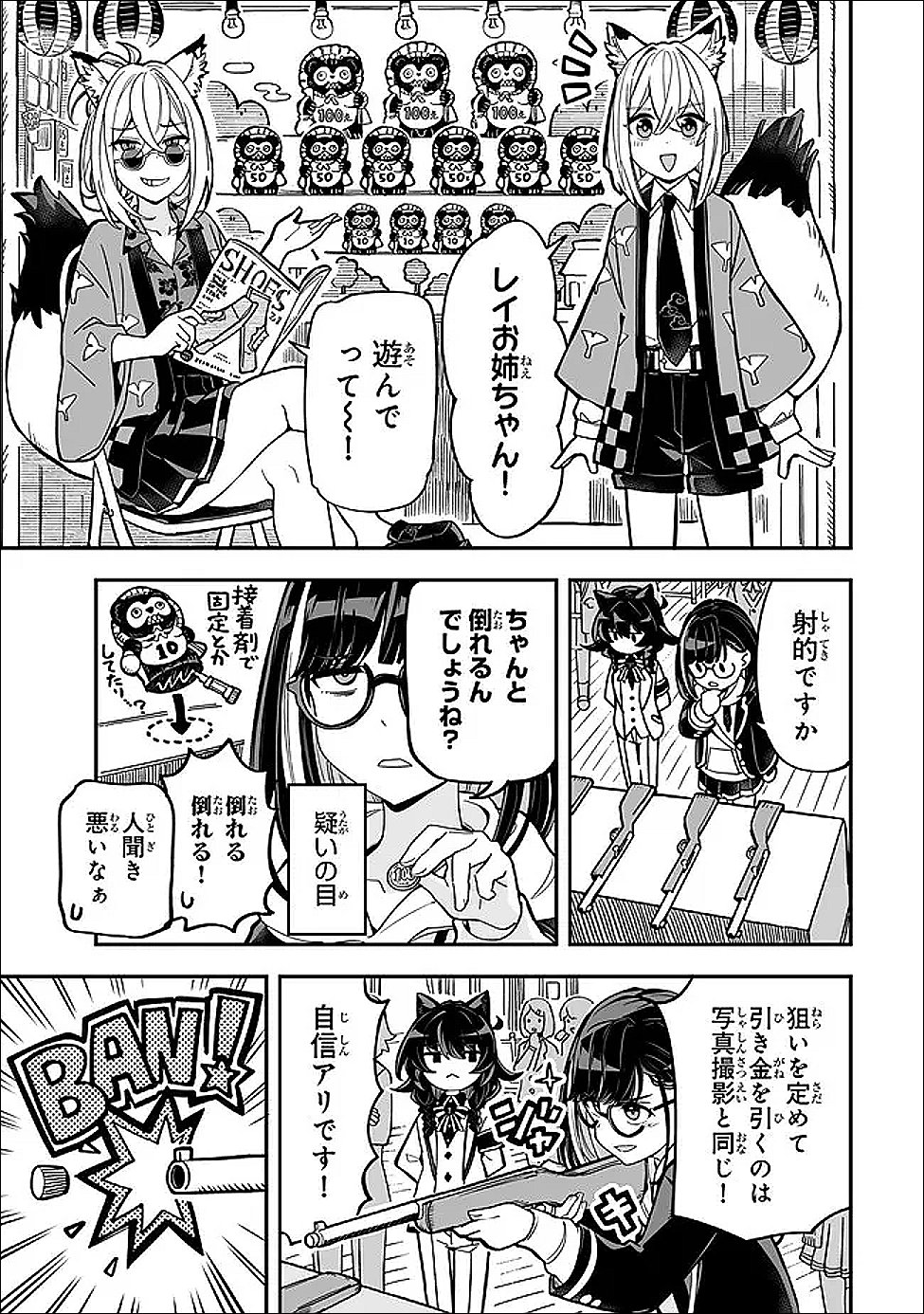 Read OCCULT TIMES! Chapter 21 [High Quality / Full] - Page 15 - dark.nicomanga.com