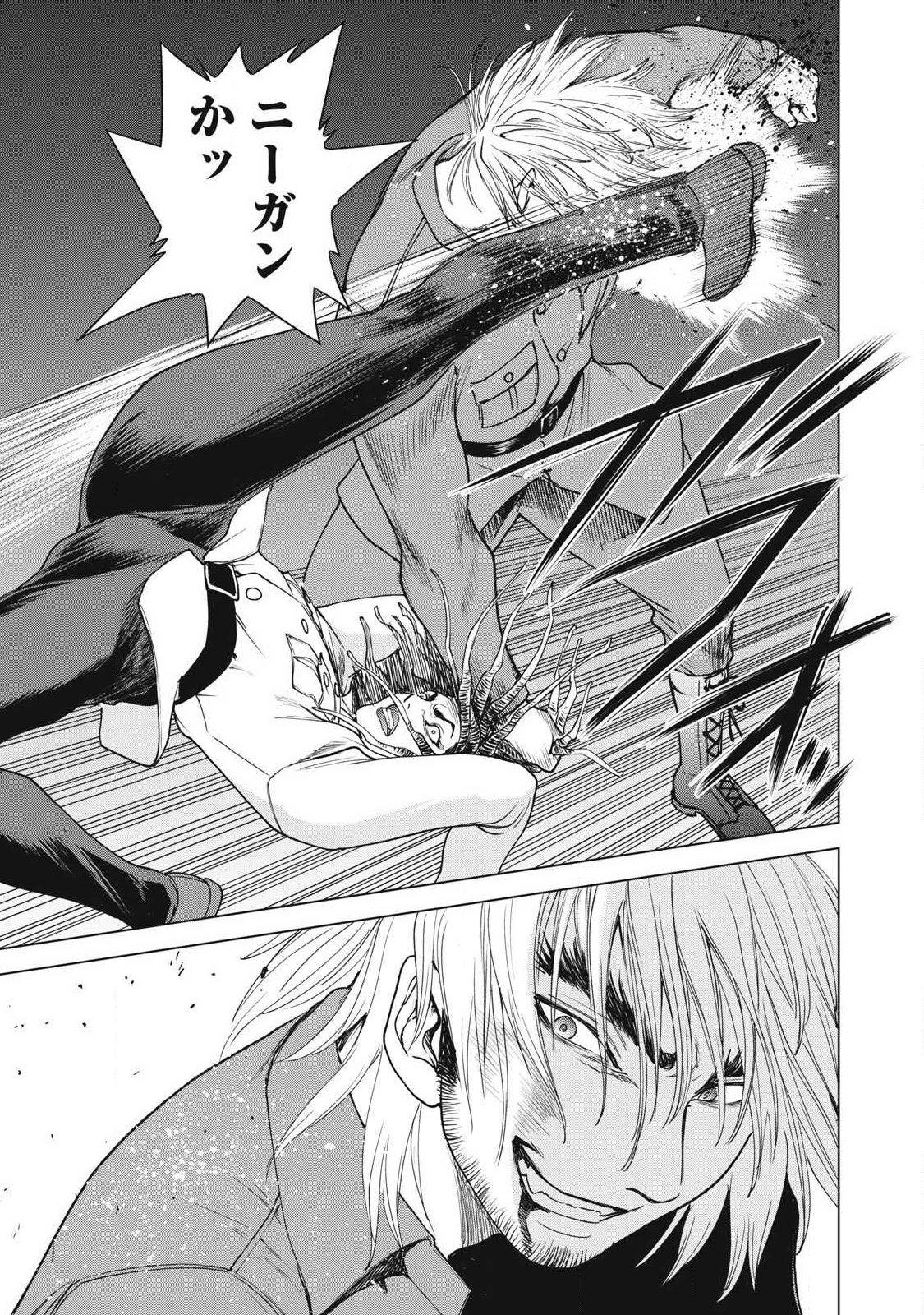 SATANOPHANY - RAW Chap 332 - Pic 15