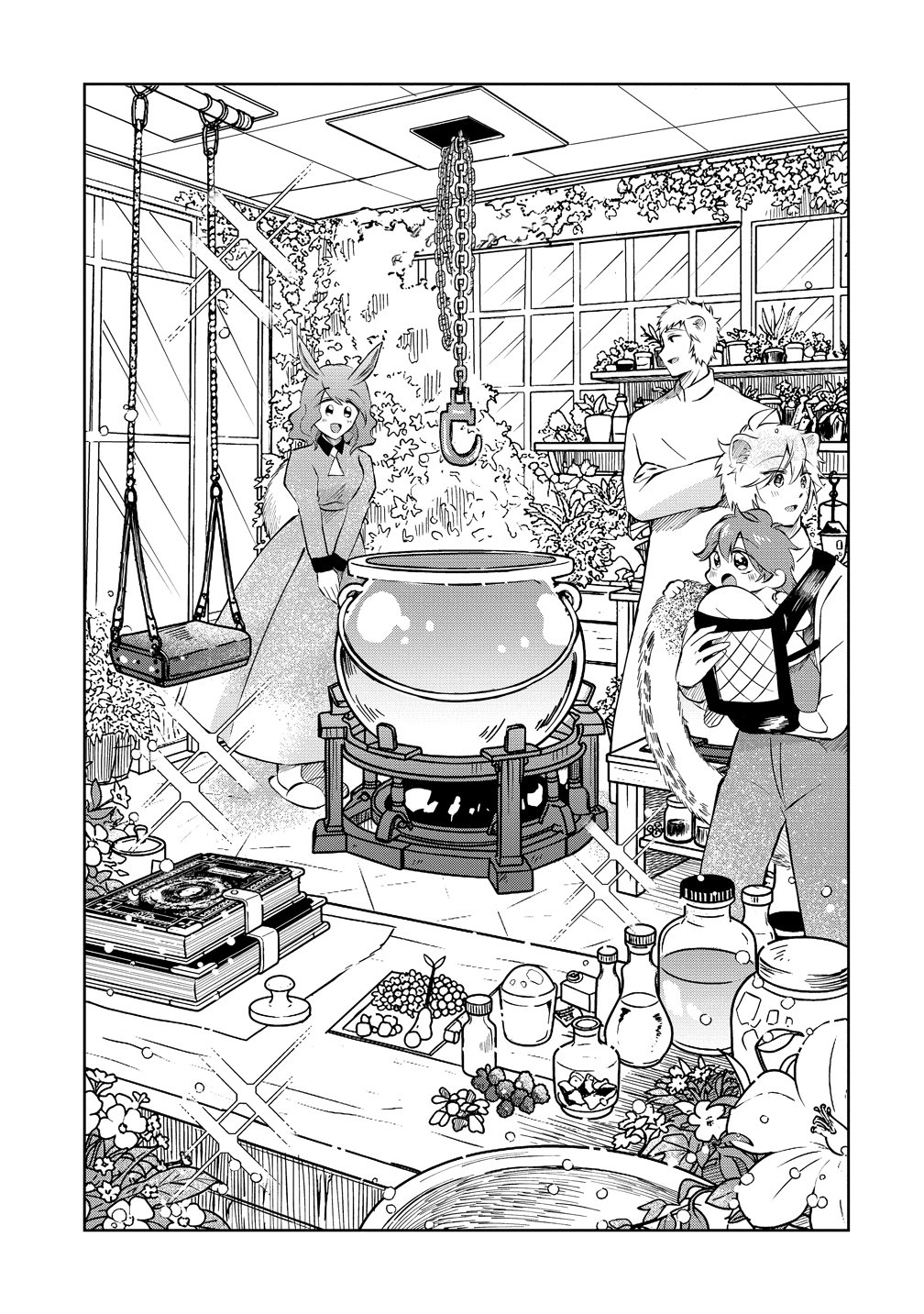 ISEKAI NO JOUSHIKI WA MUZUKASHII: KISHOU DE SAIJAKU NA HITOZOKU NI TENSEI SHITA KEDO BUTSURI IGAI DE SAIKYOU NI NARI SOU DESU - RAW Chapter 12 - Page 17