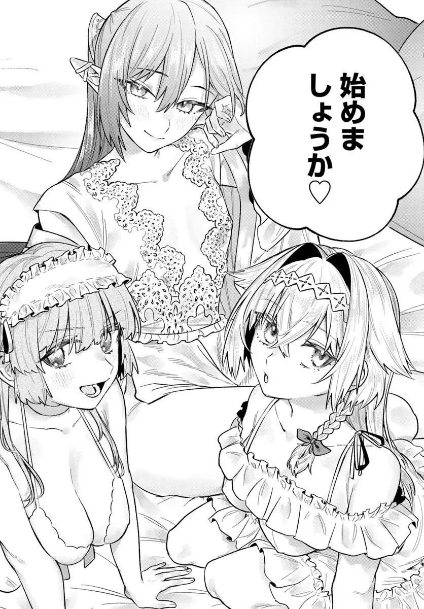 YUUSHA PARTY WO KUBI NI NATTA NODE KOKYOU NI KAETTARA, MEMBER ZENIN GA TSUITEKITA N DAGA - RAW Chap 10.2 - Pic 18