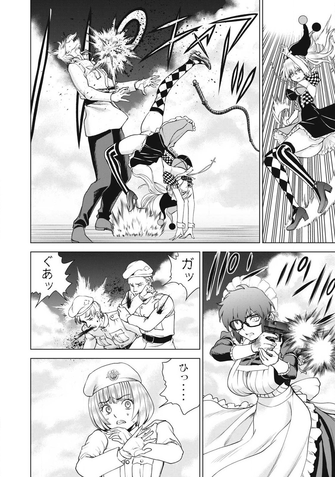 SATANOPHANY - RAW Chap 332 - Pic 18