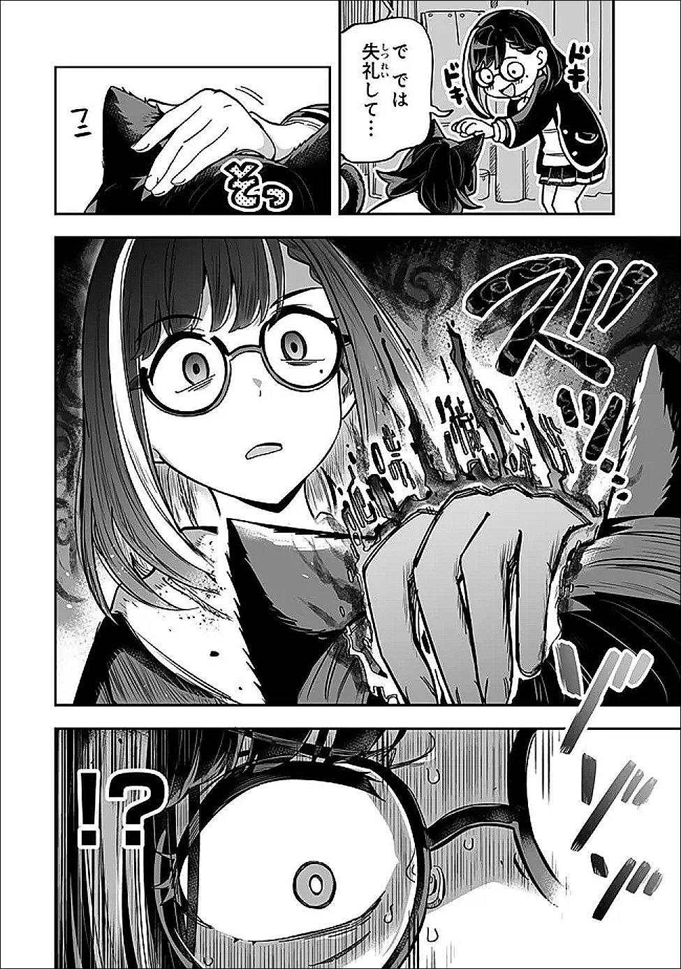 Read OCCULT TIMES! Chapter 21 [High Quality / Full] - Page 22 - dark.nicomanga.com