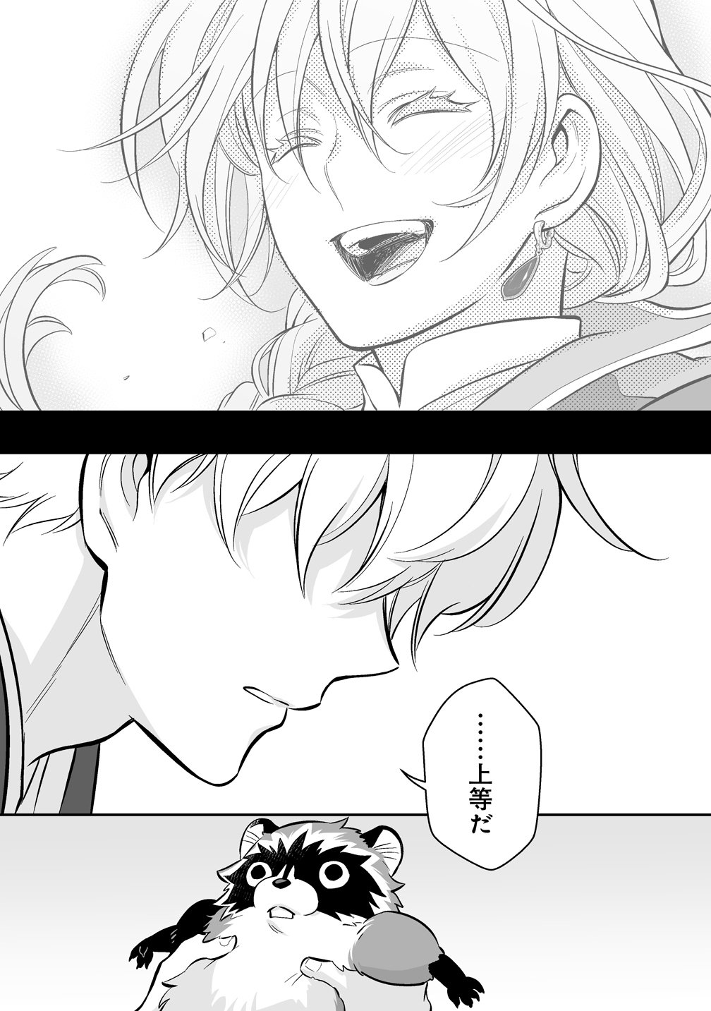 KUZU-OUJI YARINAOSU! ~ZAMAA SARETE SHINDA KEDO, KONDA WA SUJUGAKI BUCHIKOWASHITE IKINOBIRU~ RAW Chap 6 - Pic 32