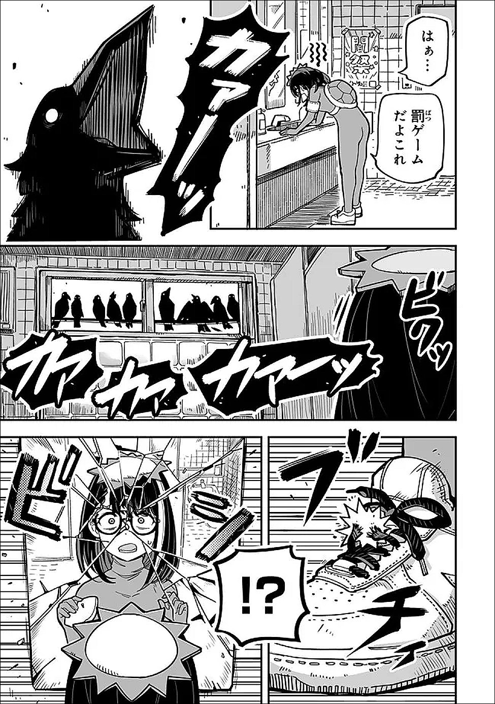 Read OCCULT TIMES! Chapter 21 [High Quality / Full] - Page 3 - dark.nicomanga.com