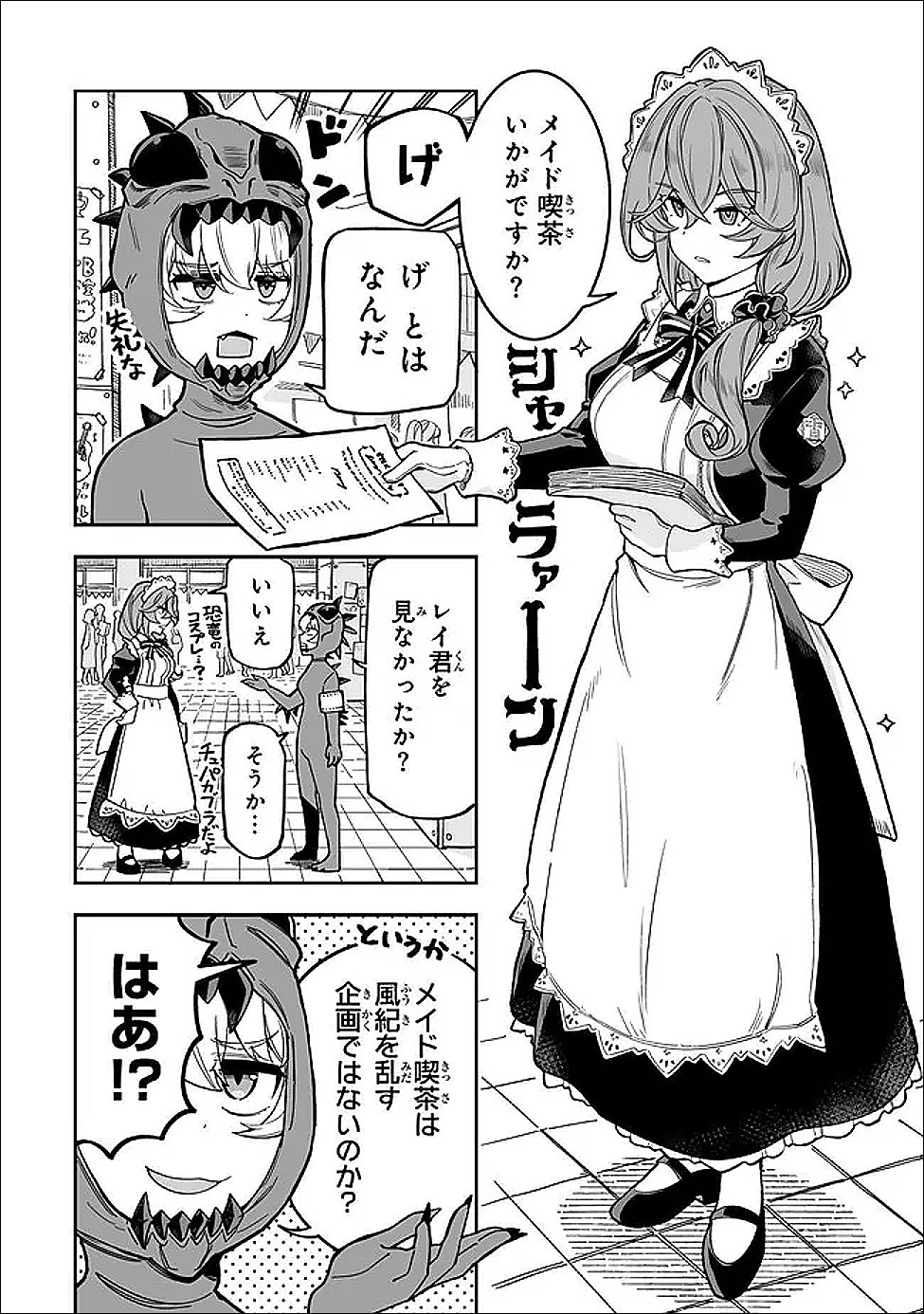 Read OCCULT TIMES! Chapter 21 [High Quality / Full] - Page 8 - dark.nicomanga.com