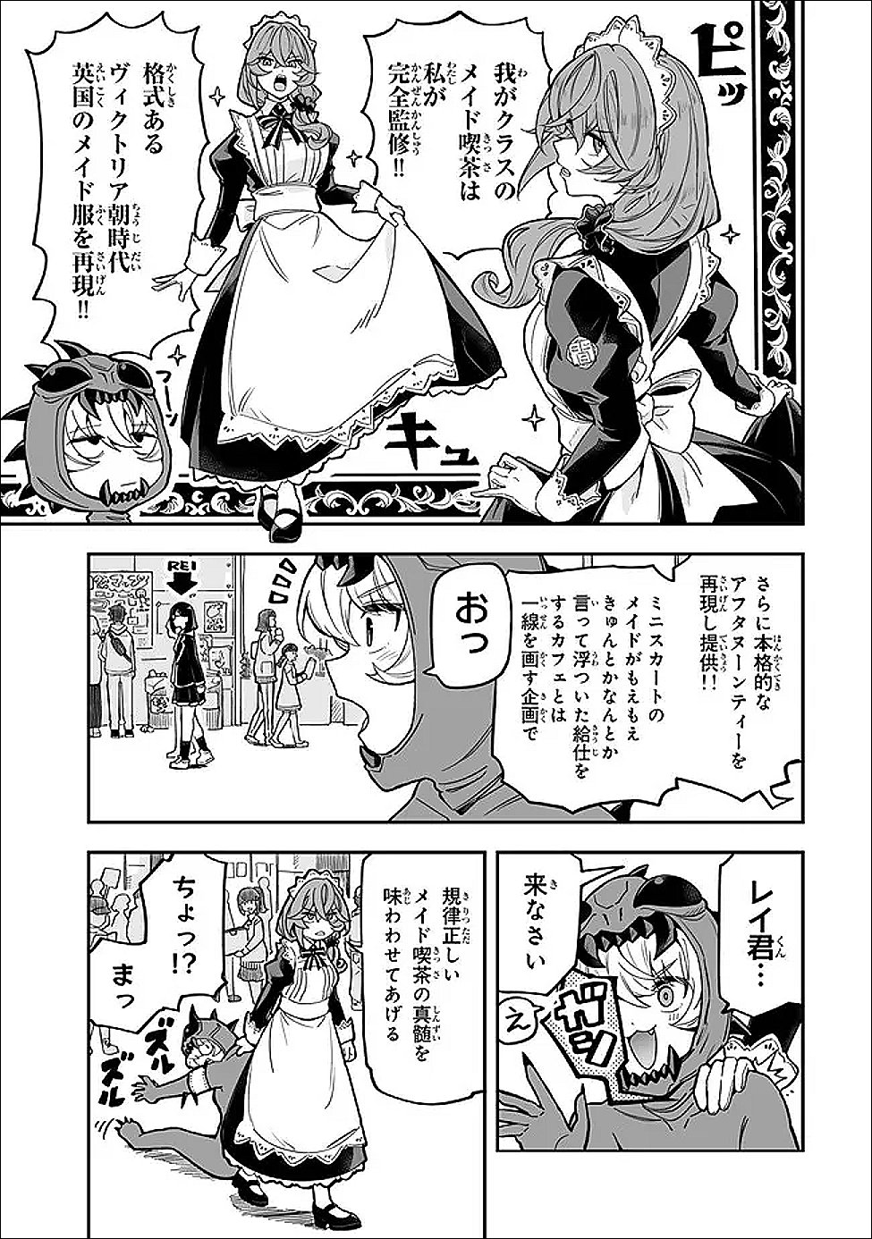 Read OCCULT TIMES! Chapter 21 [High Quality / Full] - Page 9 - dark.nicomanga.com