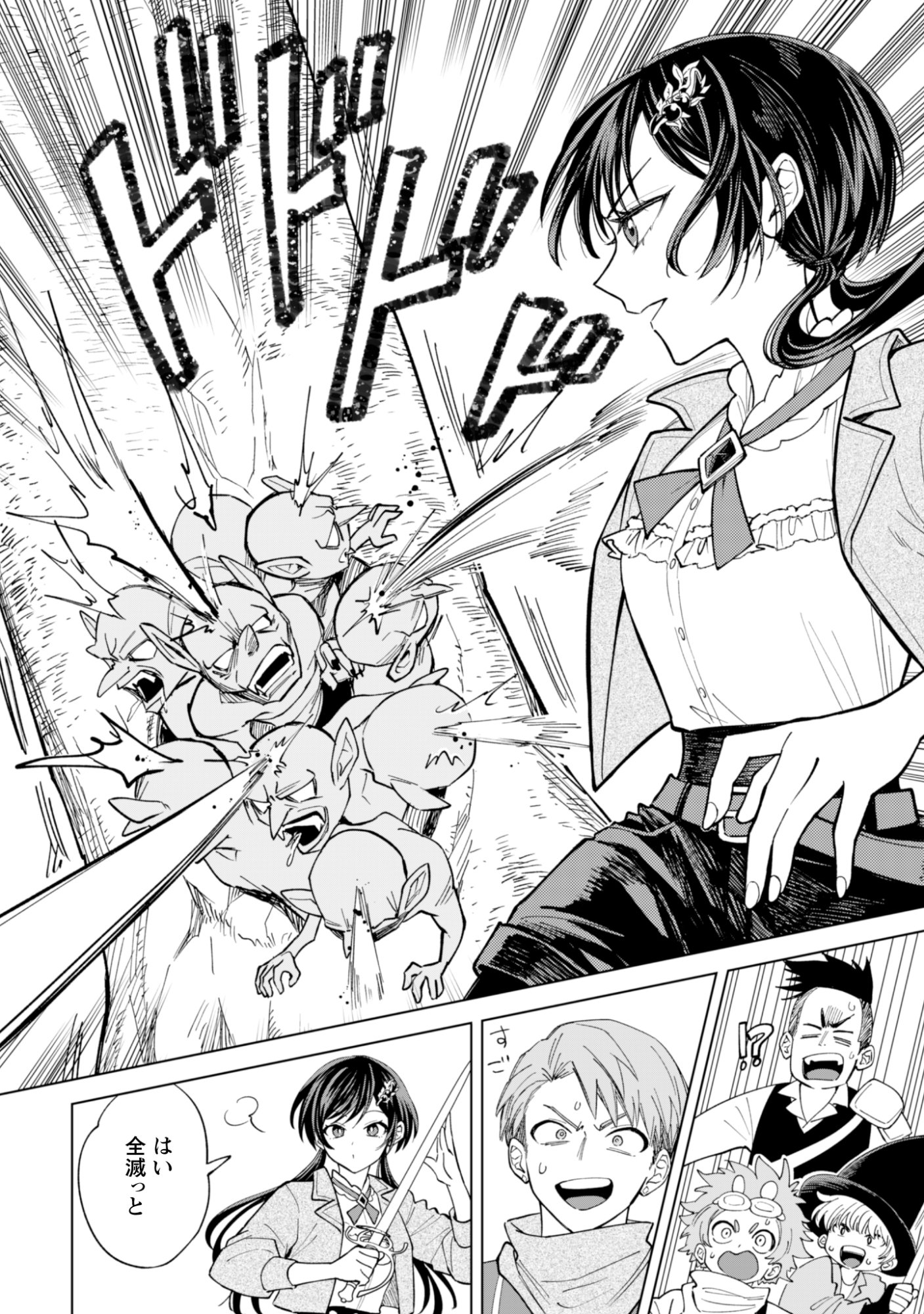 AKUYAKU REIJOU WA SLOW LIFE WO ENJOY SHITAI! - YATTO KONYAKU HAKISARETA NO NI, DAINI OUJI GA MECCHA STALKER SHITEKURUN DESU KEDO Chap 25 - Pic 12
