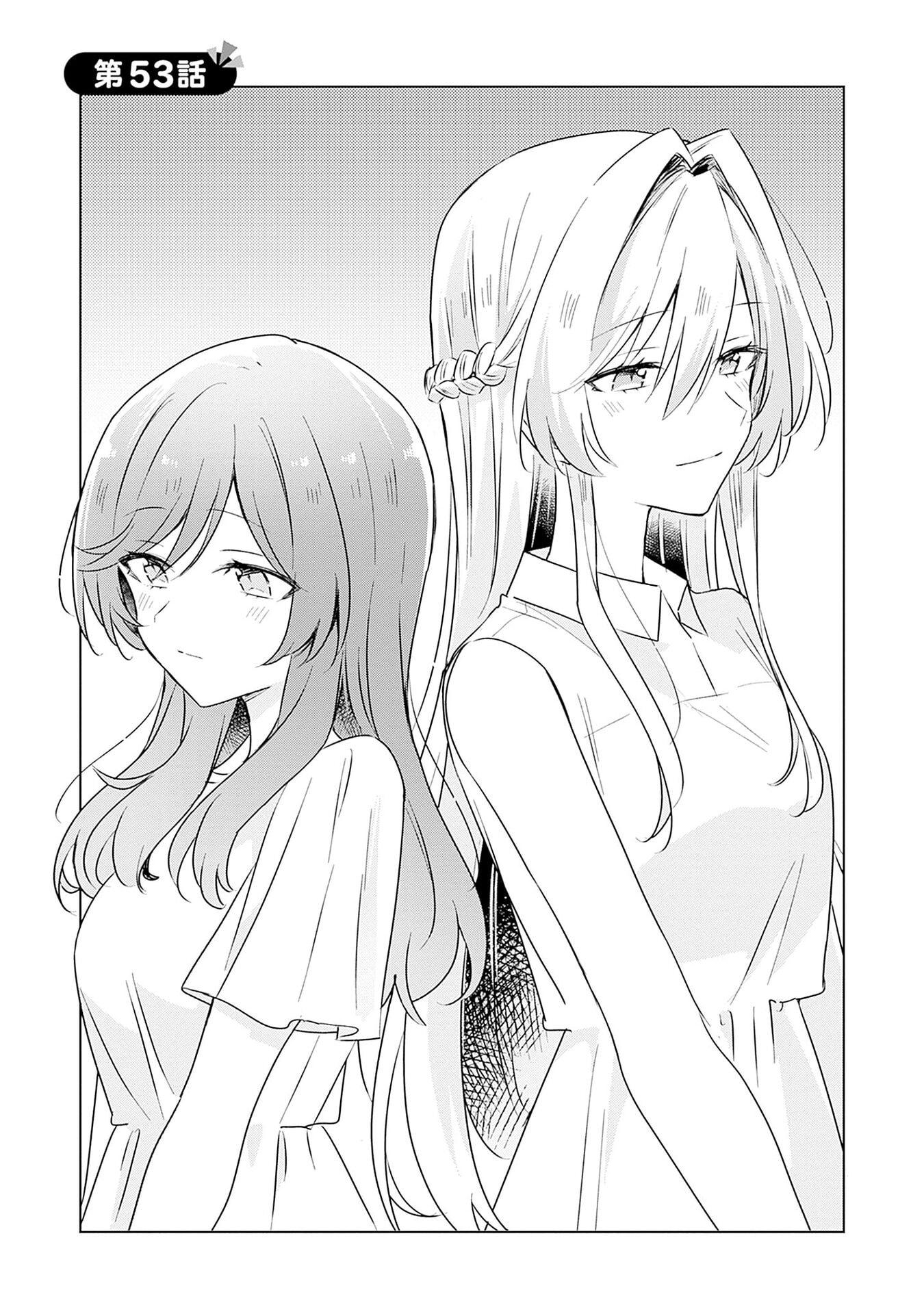 WATASHI GA KOIBITO NI NARERU WAKE NAI JAN, MURI MURI! (※MURI JA NAKATTA!?) Chap 53 - Pic 3