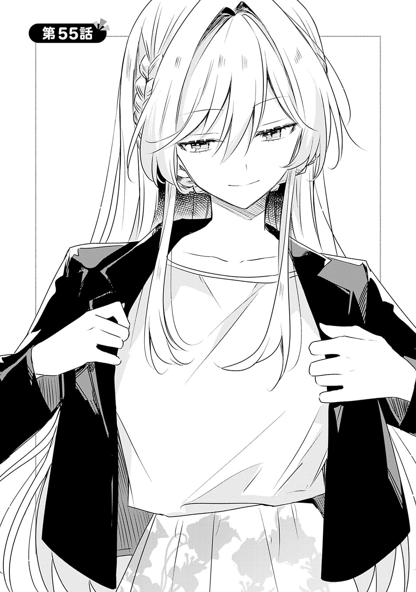WATASHI GA KOIBITO NI NARERU WAKE NAI JAN, MURI MURI! (※MURI JA NAKATTA!?) Chap 55 - Pic 1