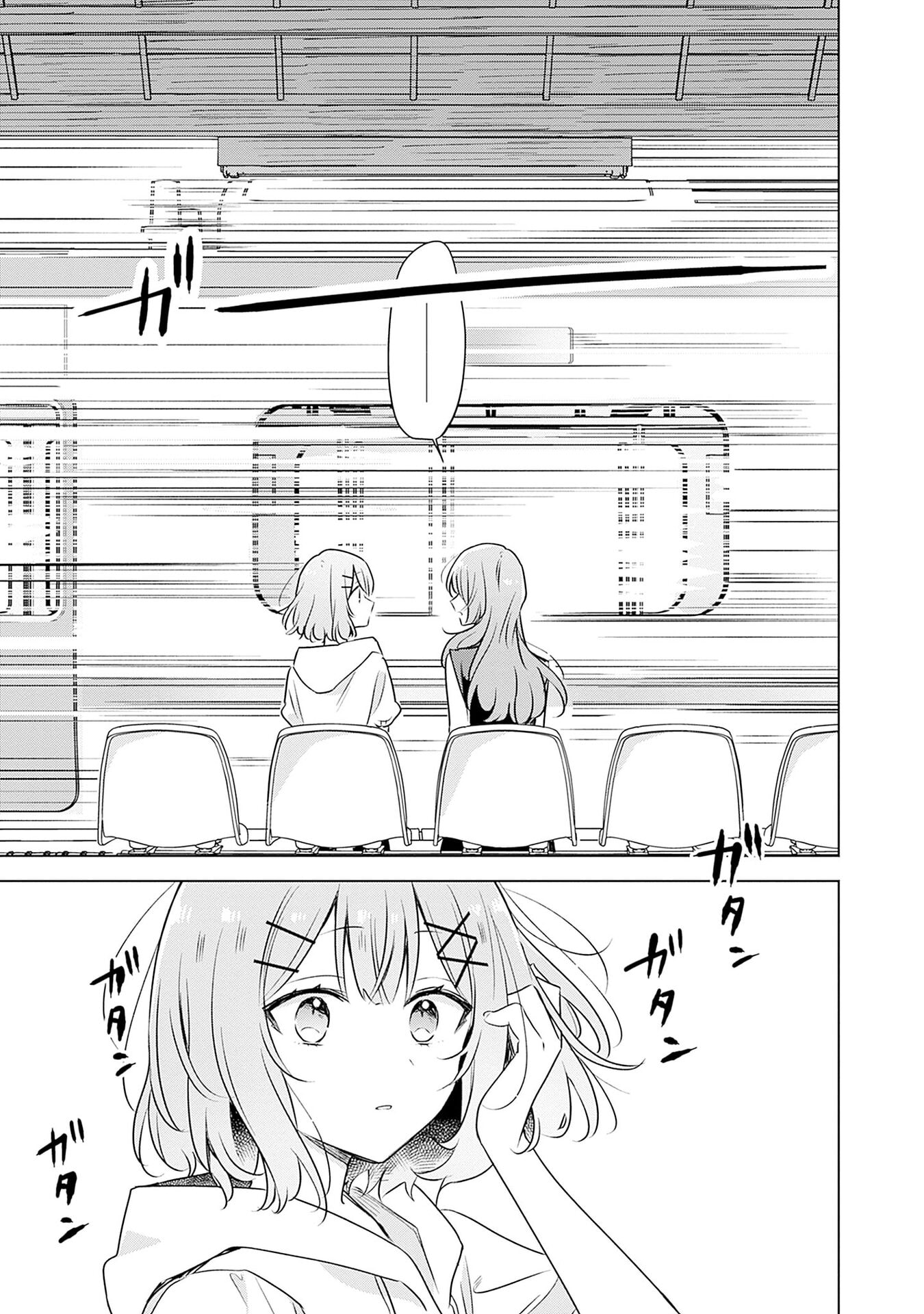 WATASHI GA KOIBITO NI NARERU WAKE NAI JAN, MURI MURI! (※MURI JA NAKATTA!?) Chap 55 - Pic 19