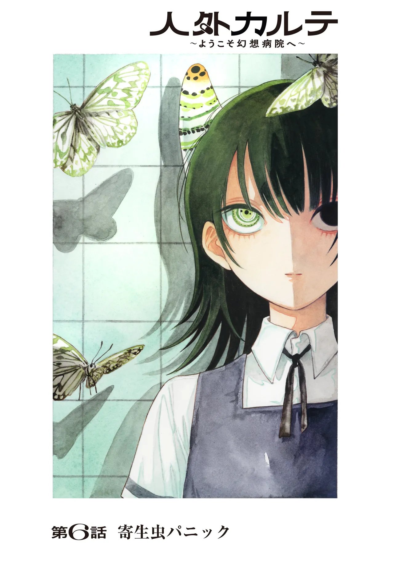JINGAI KARTE: YOUKOSO GENSOU BYOUIN HE Chapter 6.1 page 1 - nihonkuni.com