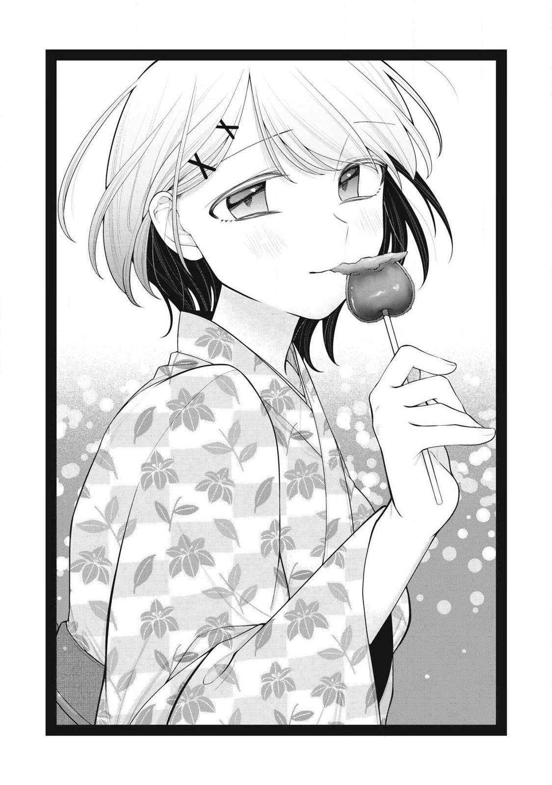 Read ANATA NO IMOUTO Chapter 17 [High Quality / Full] - Page 1 - dark.nicomanga.com