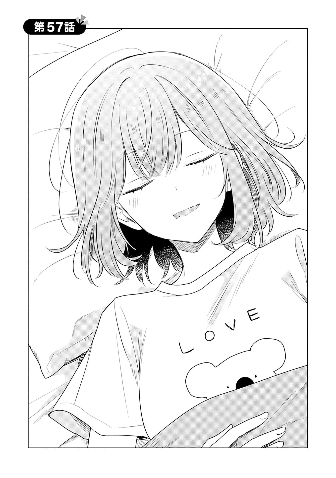 WATASHI GA KOIBITO NI NARERU WAKE NAI JAN, MURI MURI! (※MURI JA NAKATTA!?) Chap 57 - Pic 4