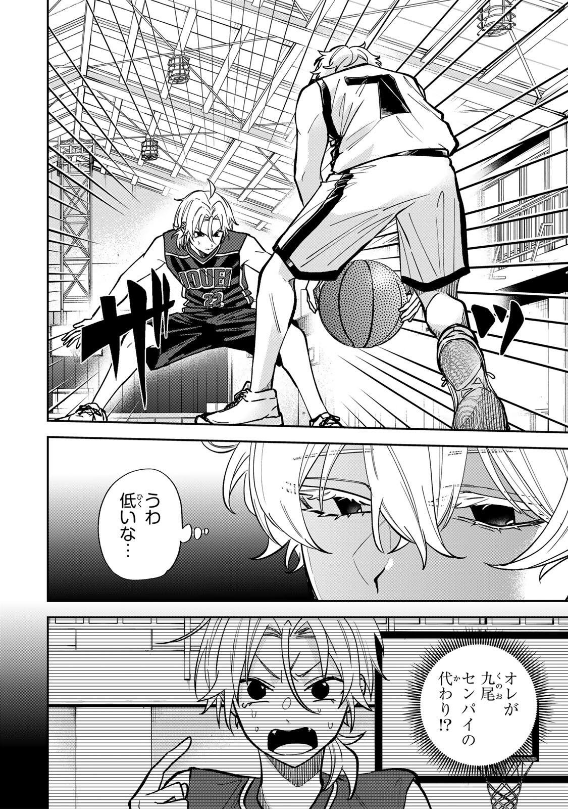 Read JANKU SHUTO Chapter 9 [High Quality / Full] - Page 2 - dark.nicomanga.com