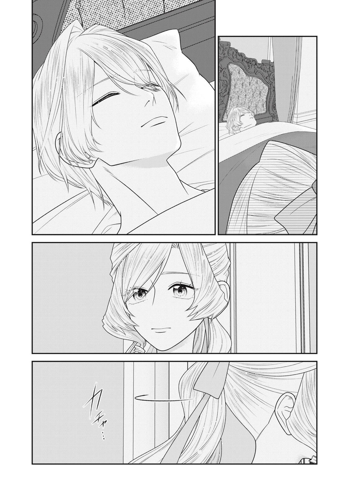 10-NENKAN KARADA WO NOTTORARE AKUJO NI NATTEITA WATASHI NI, NIDOTO KAO WO MISERUNA TO KONYAKU HAKI SHITEKITA KISHISAMA GA KYOU MO SUGATTEKURU Chapter 27.3 page 2 - nihonkuni.com