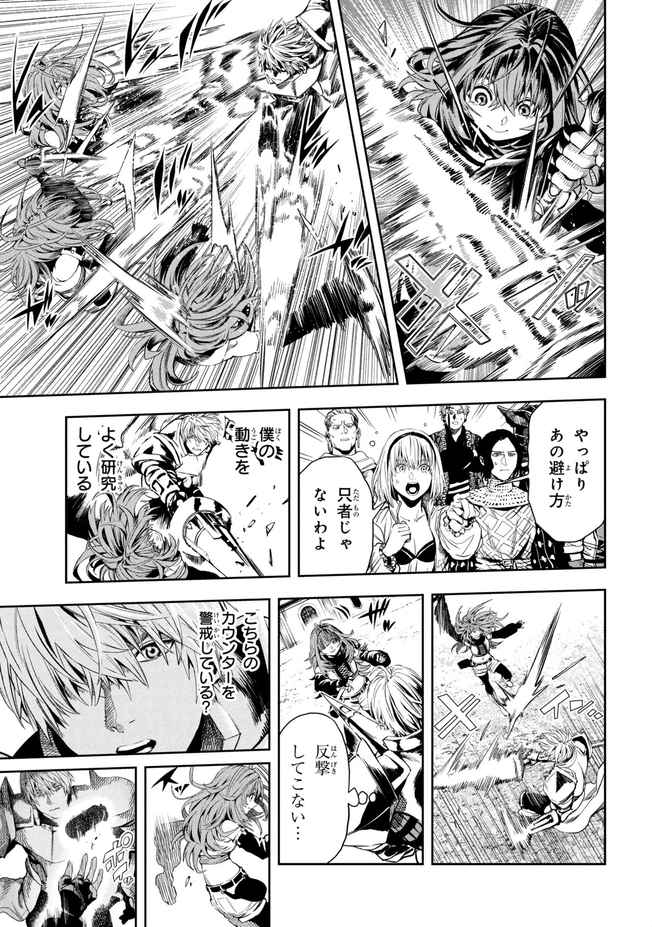 Read HOLE UP GAMERS Chapter 5.3 [High Quality / Full] - Page 2 - dark.nicomanga.com