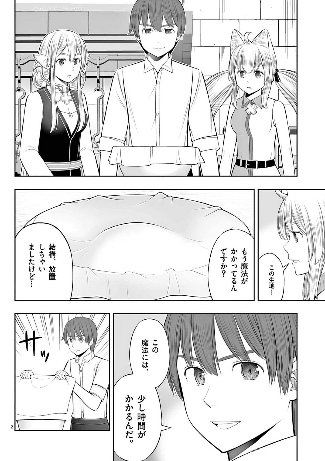 OKASHI SHOKUNIN NO NARIAGARI - TENSAI PATISHIE NO RYOUCHI KEIEI Chapter 38 page 2 - nihonkuni.com