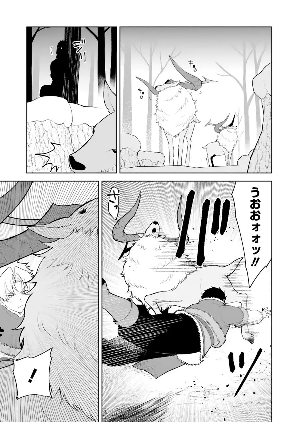 TENSEI-SAKI WA KITA NO HENKYOU DESHITA GA SEIREI NO OKAGE DE KEKKOU KAITEKI DESU: RAKUEN MEZASHITE SHURYOU KAITAKU TOKIDOKI SAUNA Chap 20 - Pic 11