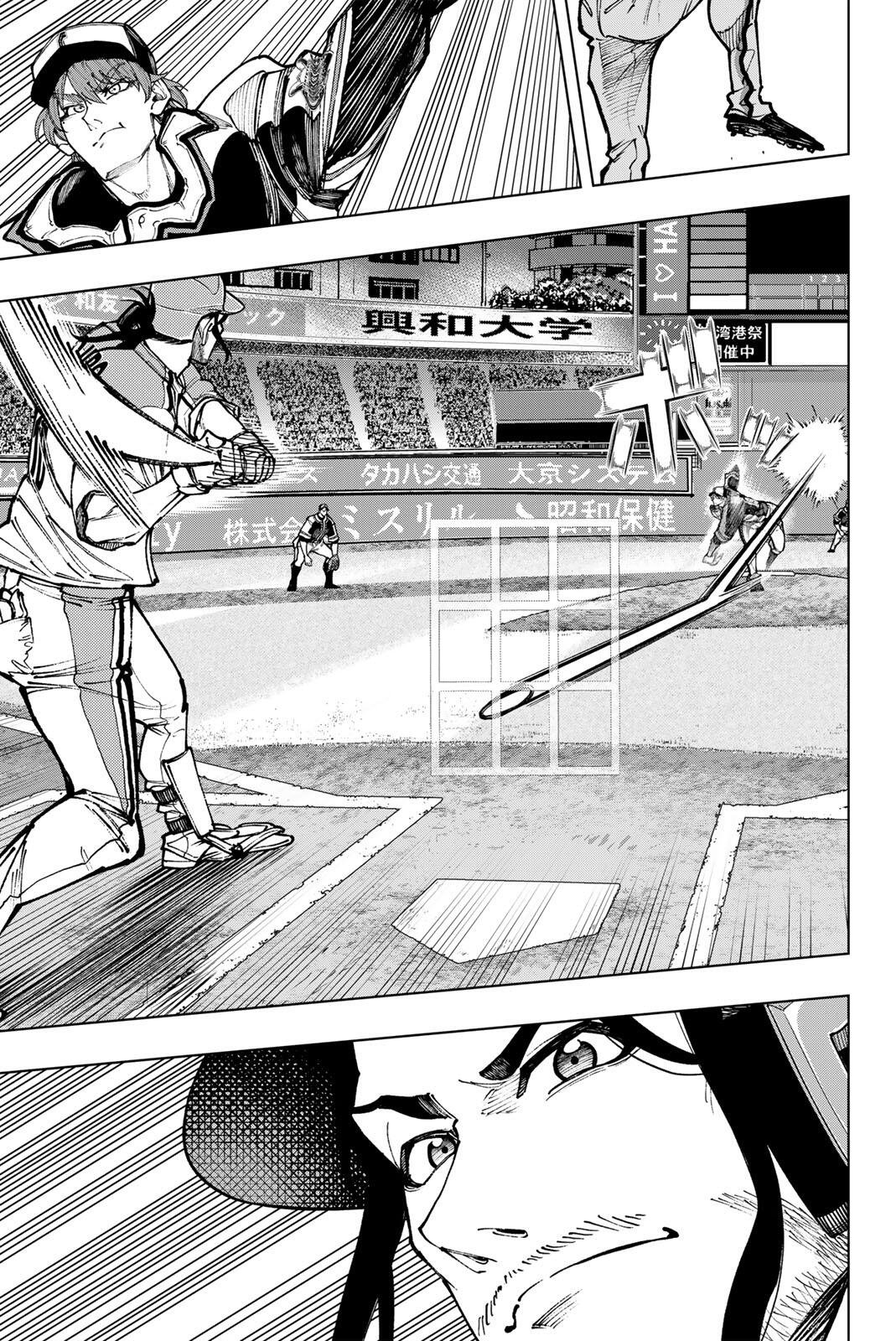 Read DORAHACHI Chapter 62 [High Quality / Full] - Page 3 - dark.nicomanga.com