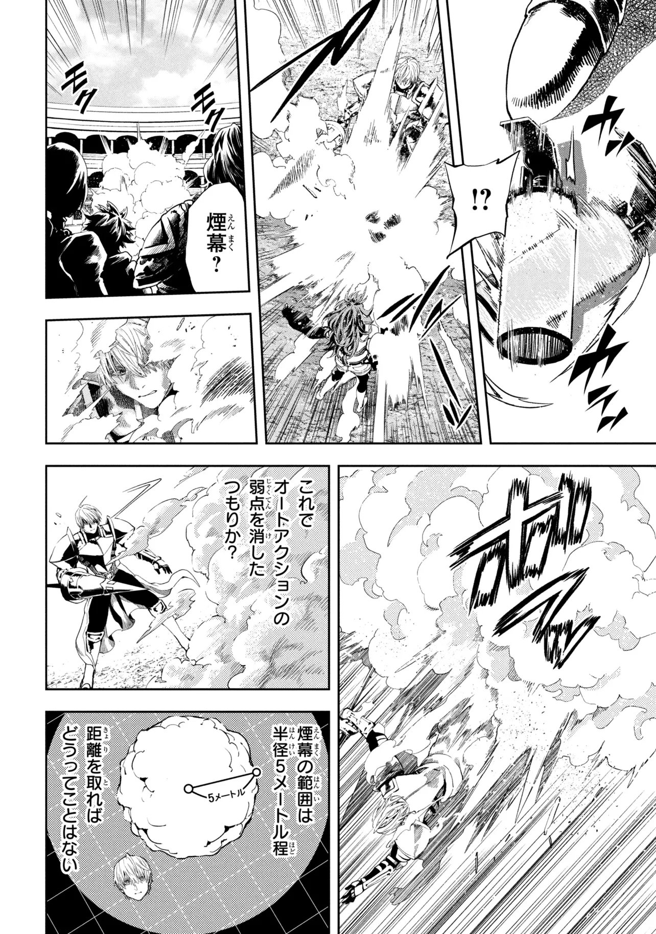 Read HOLE UP GAMERS Chapter 5.3 [High Quality / Full] - Page 3 - dark.nicomanga.com