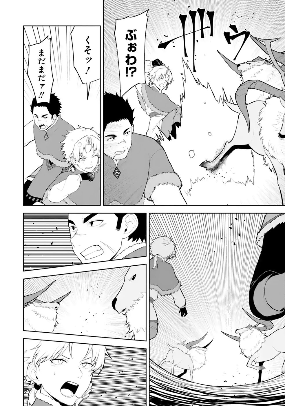 TENSEI-SAKI WA KITA NO HENKYOU DESHITA GA SEIREI NO OKAGE DE KEKKOU KAITEKI DESU: RAKUEN MEZASHITE SHURYOU KAITAKU TOKIDOKI SAUNA Chap 20 - Pic 12